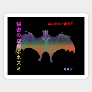 Bazaar Zoo - Secret Bat Sticker